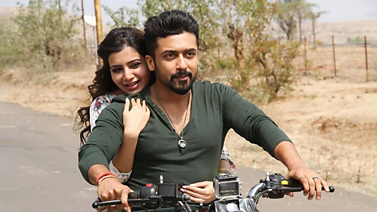 Anjaan