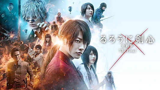 Rurouni Kenshin: The Final
