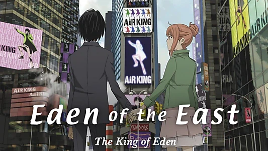 Eden of the East Movie I: The King of Eden