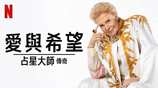 Mucho Mucho Amor: The Legend of Walter Mercado