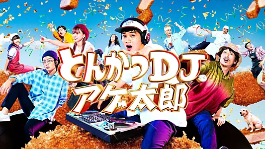 Tonkatsu DJ Agetaro