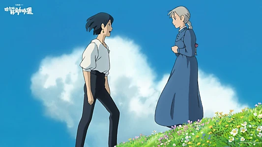 Howl's Moving Castle