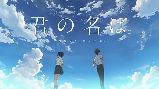 Your Name.