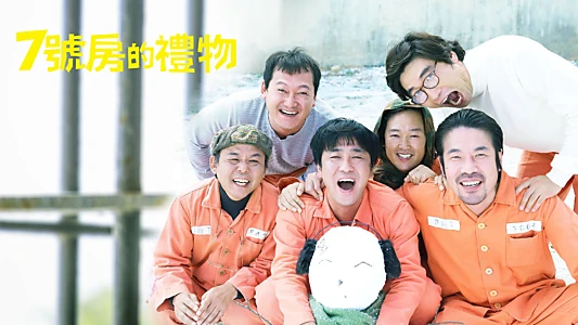 Miracle in Cell No. 7