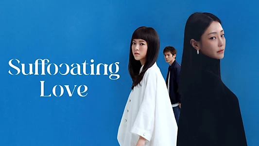 Suffocating Love