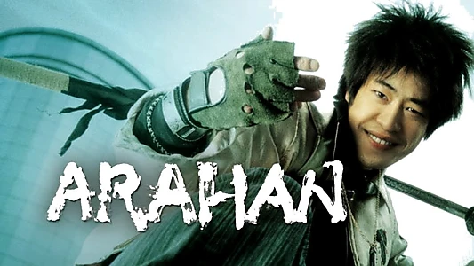 Arahan