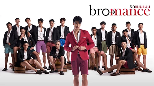 Watch Bromance Trailer