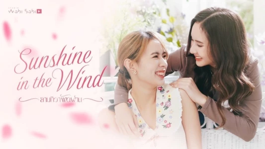Watch Sunshine In The Wind Trailer