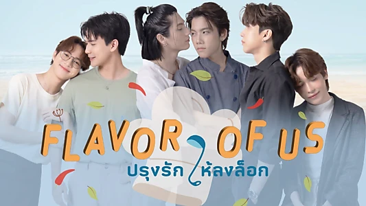 Watch Flavor of Us Trailer