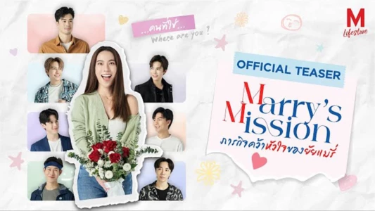 Watch Marry’s Mission Trailer