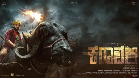 Watch Karavali Trailer