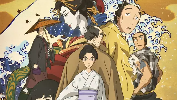 Watch Miss Hokusai Trailer