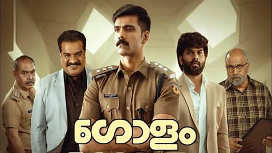 Watch Golam Trailer