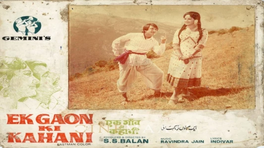 Watch Ek Gaon Ki Kahani Trailer