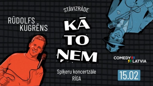 Watch Kā to ņem Trailer