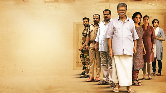 Watch Ouseppinte Osiyathu Trailer