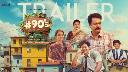 Watch #90’s - A Middle Class Biopic Trailer