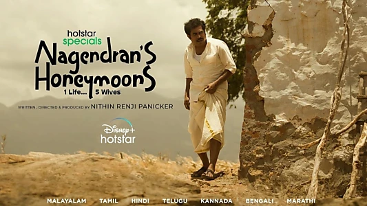 Watch Nagendran’s Honeymoons Trailer