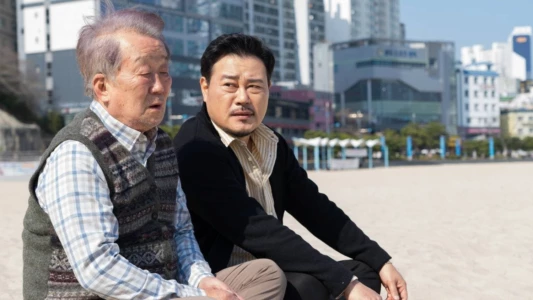Watch Father-in-law and Son-in-law Trailer