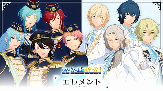 Ensemble Stars!!: Tsuioku Selection - Element