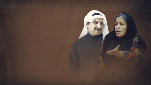 Watch Sulaiman Al-Tayeb Trailer