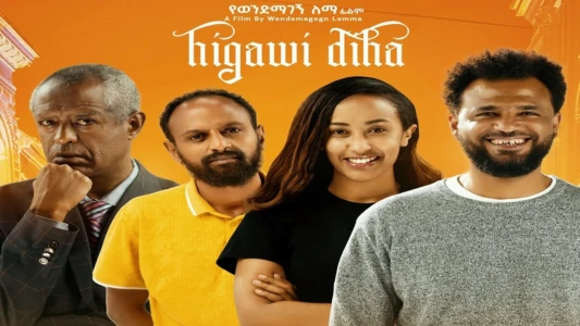 Watch Higawi Diha Trailer