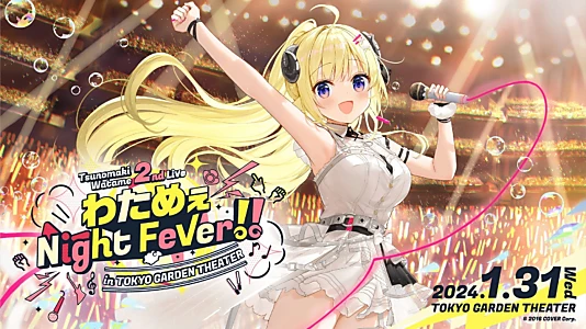 Watch Tsunomaki Watame 2nd Live “Watame Night Fever! in TOKYO GARDEN THEATER” Trailer