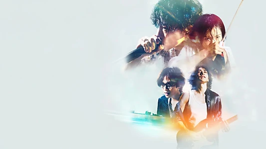 Watch Glass Heart Trailer
