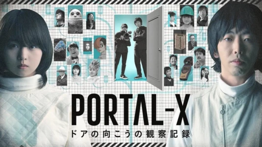 PORTAL-X 　～Doa no Mukou no Kansatsukiroku