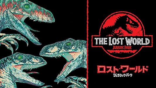 The Lost World: Jurassic Park