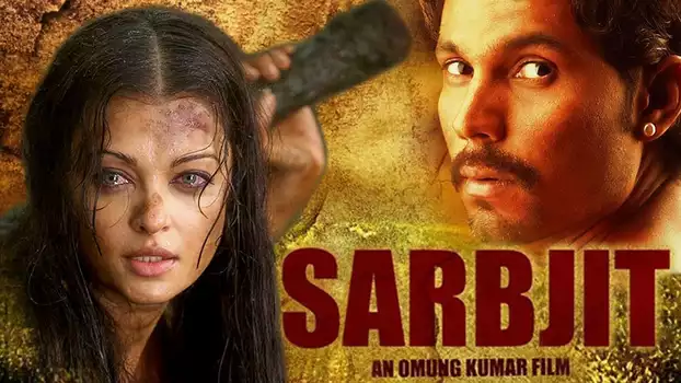Watch Sarbjit Trailer
