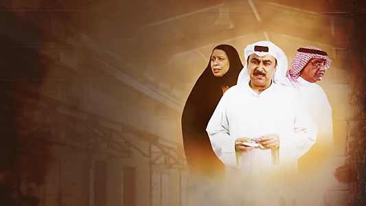 Watch Al Kharaz Trailer