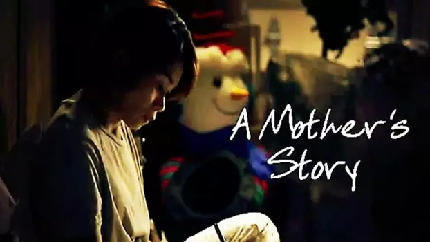 Watch A Mother's Story Trailer