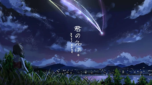 Your Name.