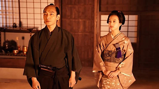 Watch Bushido Trailer