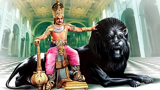 Watch Sri Krishna Pandaveeyam Trailer