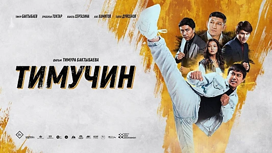 Watch Timuchin Trailer
