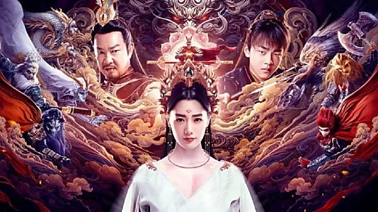 Watch Seven Heroes Beat the Monster Trailer