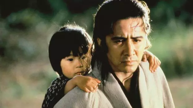 Lone Wolf and Cub: The Final Conflict