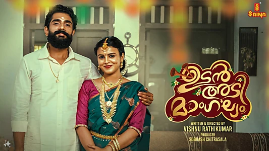 Watch Udanadi Mangalyam Trailer