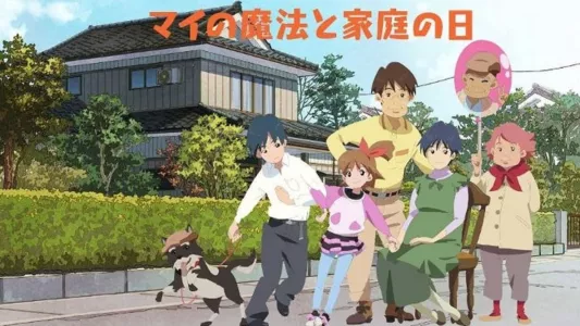 Watch Mai’s Magic and Family Day Trailer