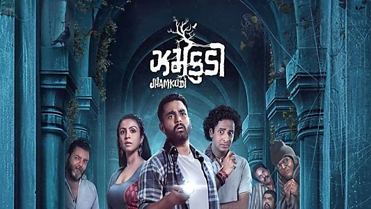 Watch Jhamkudi Trailer