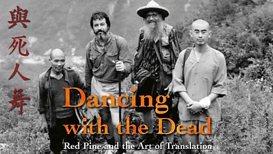Watch Dancing with the Dead: Red Pine and the Art of Translation Trailer