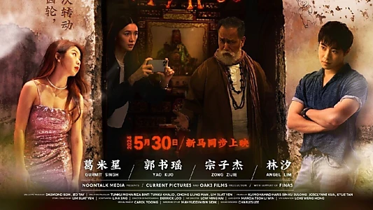 Watch The Chosen One Trailer