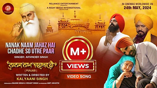 Watch Nanak Naam Jahaz Hai Trailer