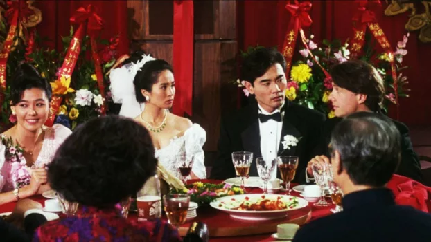 Watch The Wedding Banquet Trailer