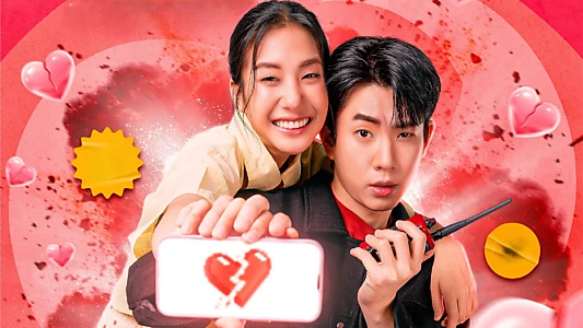 Watch Break Up Service Trailer