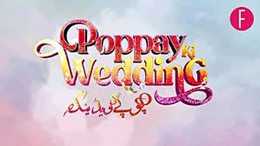 Watch Poppay Ki Wedding Trailer