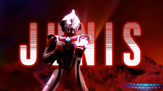 Ultraman Nexus EX: Shiori - Lost Memories -