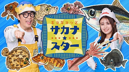 Watch Fish Masters Trailer